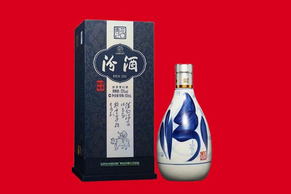 庆阳回收汾酒.jpg