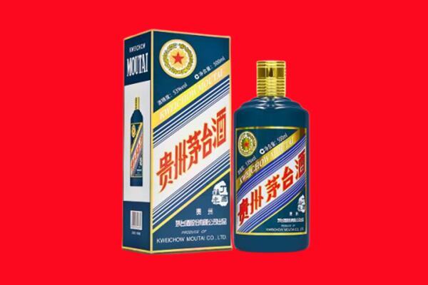 庆阳回收贵州茅台.jpg