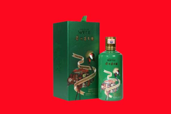 庆阳回收出口茅台酒.jpg