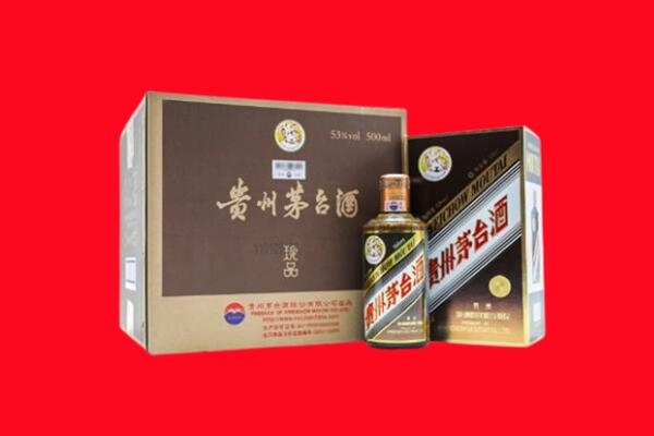 庆阳回收50年茅台酒.jpg